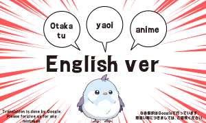 English Ver