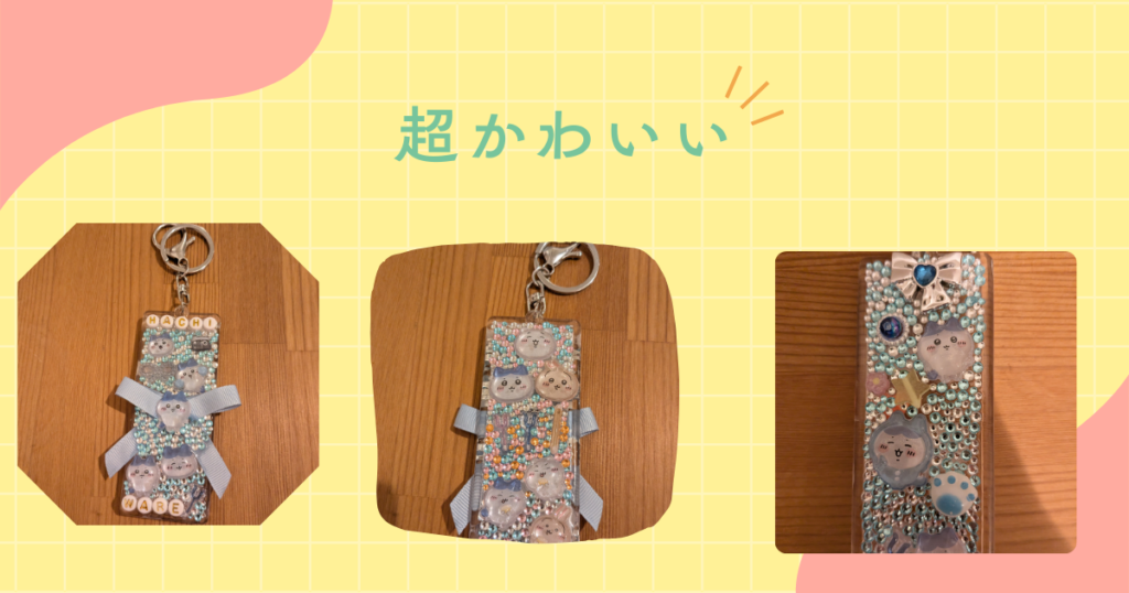 ボンボンドロップシール ハンドメイド キーホルダー